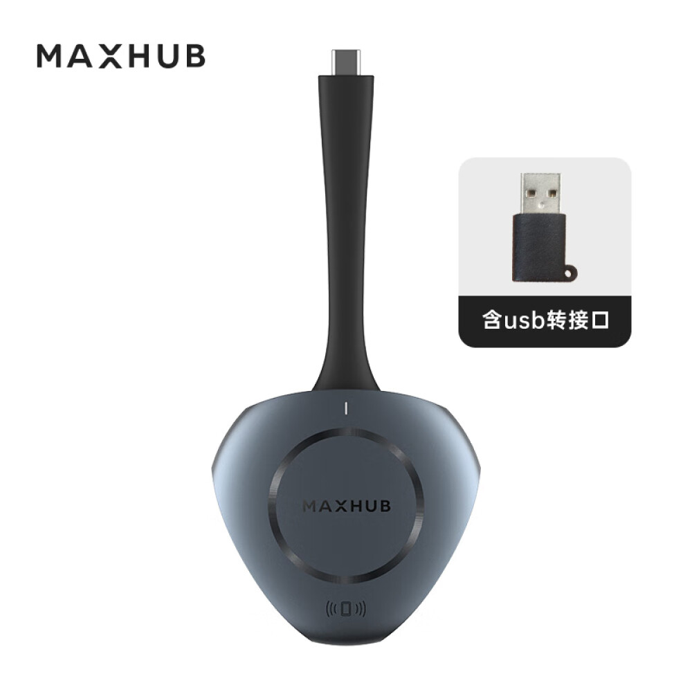 MAXHUB传屏器WT12