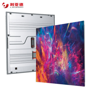 利亚德（leyard）VHD系列 VHD27F012 P1.2 室内LED小间距 模组 解决方案套装㎡