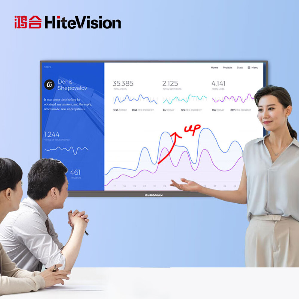 鸿合(HiteVision)会议平板教学一体机65英寸智能会议电子白板 教育触控显示器 HD-651S