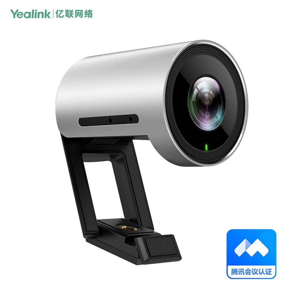 Yealink亿联摄像头UVC30 Room版腾讯会议 小型视频会议室腾讯会议解决方案4K高清视频摄像头广角变焦摄像机