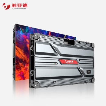 利亚德（leyard）VHC系列 VHC27F015 P1.5 室内LED小间距箱体解决方案套装㎡