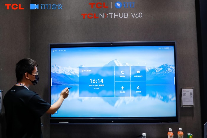 TCL NXTHUB